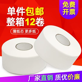 抽纸;餐巾纸;擦手纸