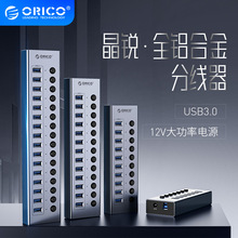 ORICO�S��ֱ�NUSBHUBһ����usb3.0�־����������_�PHUB��λ������