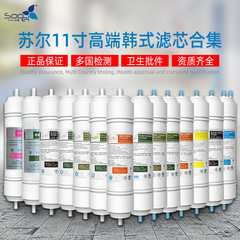 Sour Han Integrated Fast Connection Rear Mount T33 Ultrafiltration RO Membrane PP Cotton Weak Alkaline Compressed Activated Carbon Filter Cartridge