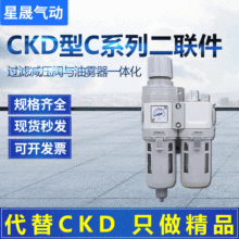 CKDC1010-01Դ̎^VAC2010-02C4010-04ˮx