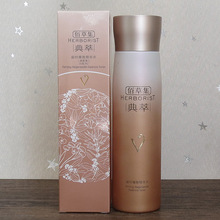 佰草集 凝时臻颜精华水150ml