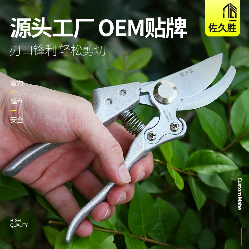 Многофункциональные садовые секаторы, ножницы для обрезки плодовых деревьев, инструмент для формирования толстых ветвей, роликовые секаторы, садовые секаторы, специализированные для садоводства.