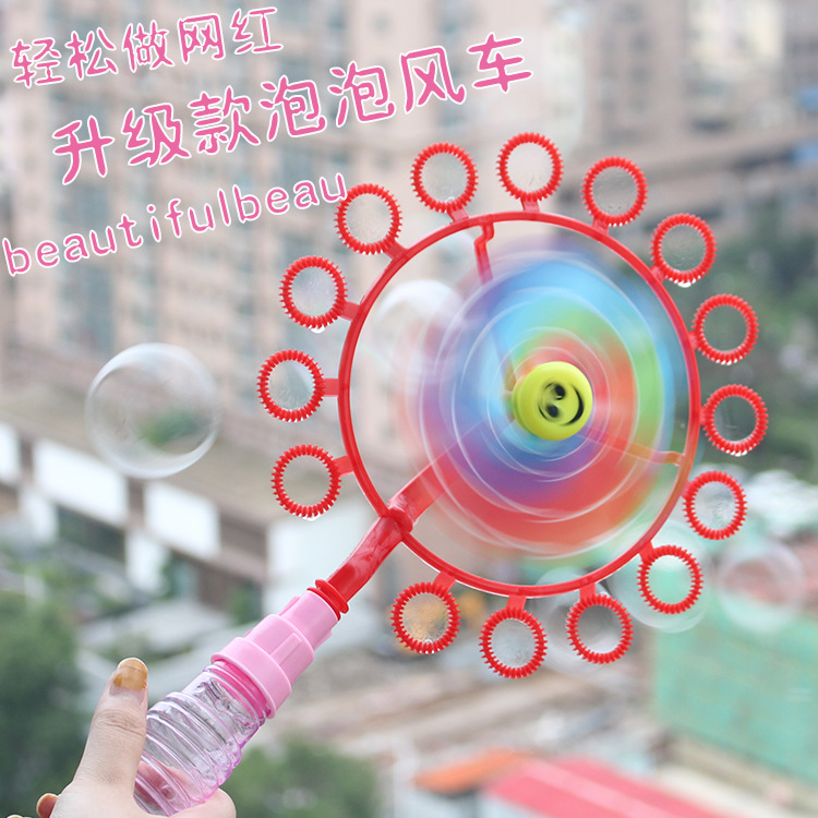 bubble machine
