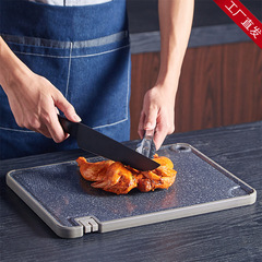 Youpin ecological chain OOU multifunctional antibacterial and mildew-proof double-sided cutting board chopping board for draining kitchen food and cutting fruits