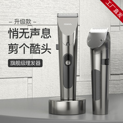 Youpin Ecological Chain Rewa Electric Variable Speed ​​Hair Clipper Electric Clipper Hair Shaving Shaver Own Bald Clipper