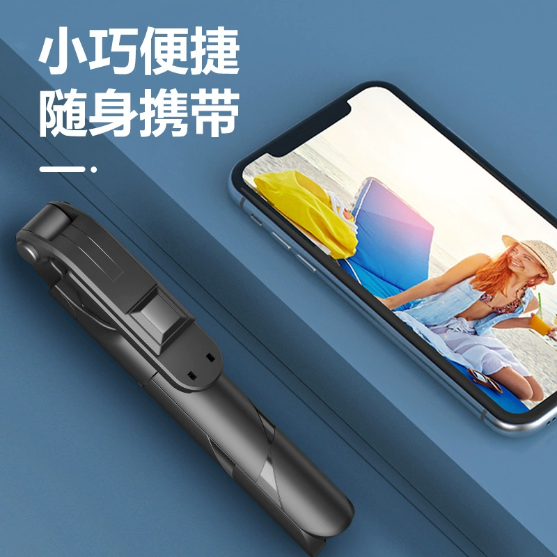 Handheld mobile phone, tubing, universal tripod, bluetooth
