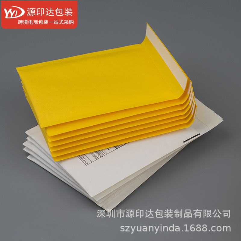 批发黄色牛皮纸气泡袋快递打包泡沫袋 大尺寸加厚牛皮纸气泡袋