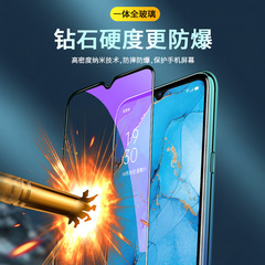 Applicable for Full Screen OPPO Purple Glass A52 A92S A95 tempered glass film for A93 A8 smartphones A5 anti-blue light K9A7