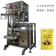 辣椒盐颗粒包装机 去核红枣小袋包装机 油炸蚂蚱电子秤计量包装机