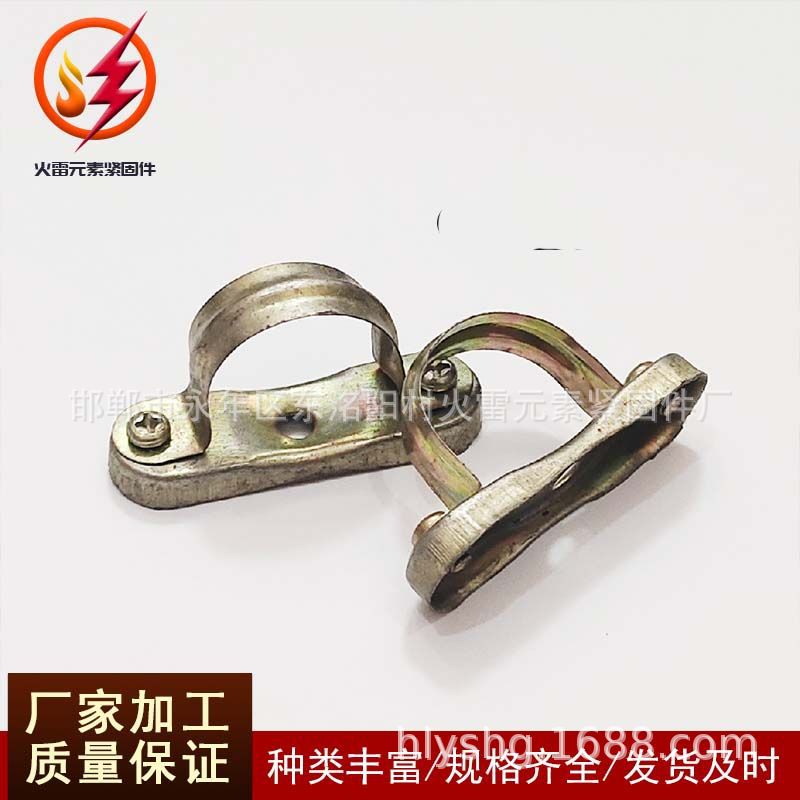 Hebei factory direct off-wall pipe card, horse card ingot card iron plate off-wall code all kinds of pipe card spot