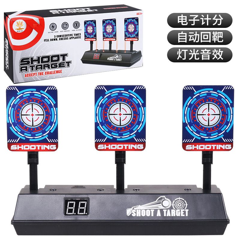 国境を越えたアマゾン軟弾銃電子得点射撃ターゲット電動ターゲット自動復帰スプリングバック移動リセット