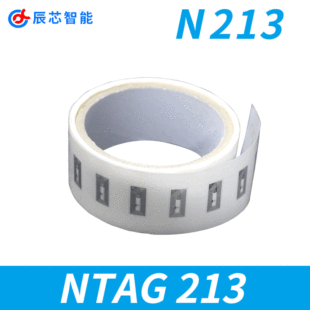 RFID Electronic Tag NFC TAG 213 читаемый веб -сайт N213 Чип NFC TAG SENSOR SENSOR ANTI -COUNTERFEITICE