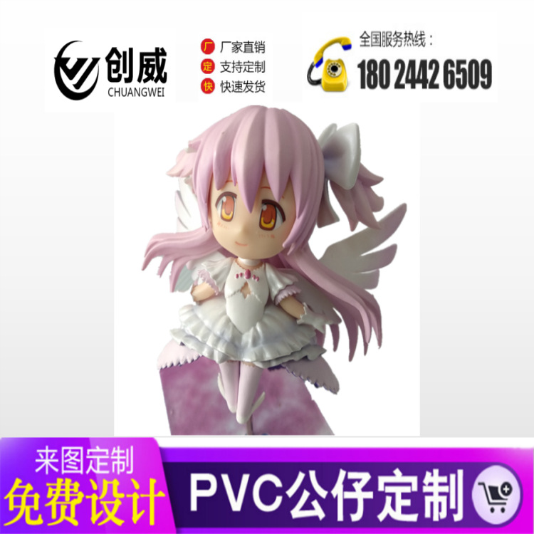 PVC注塑公仔日本美少女Q版娃娃塑胶公仔摆件 IP盲盒摆件 搪胶公仔