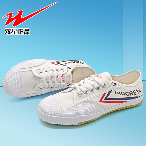 Double Star Track and Field Shoes Canvas Cowhide Sole Running Shoes for Men and Women Training Shoes for Middle School Physical Examination Sports Beginner Shoes