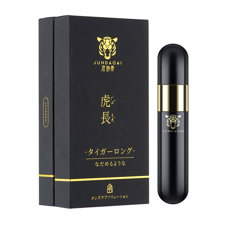 Japan Junshima Aihu Long Men's Spray 8ML Japan Shenyou Delay Spray Men's External Spray Sex Products Japan Junshima Aihu Long Men's Spray 8ML Japan Shenyou Delay Spray Men's External Spray Sex Products