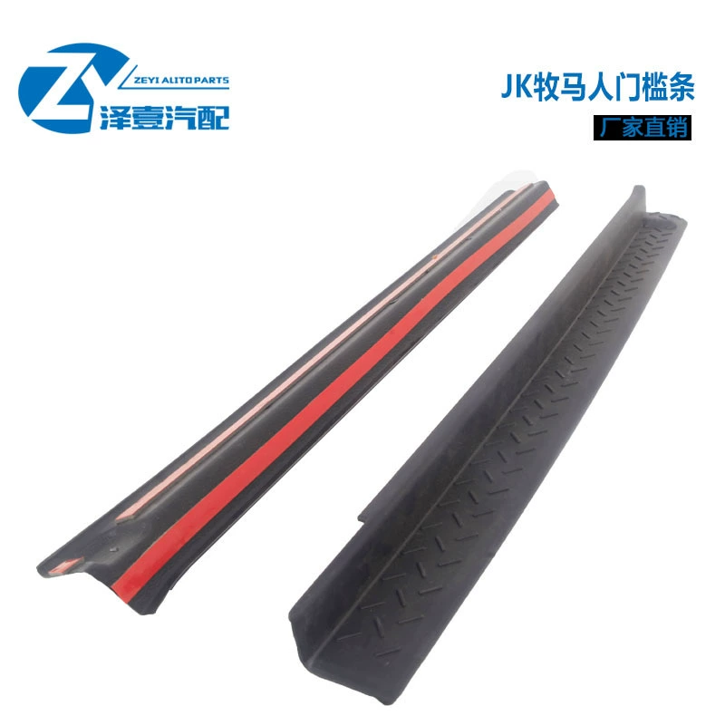Modified pedal, Amazon