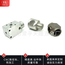 CNC����܇���ӹ��Ԅ�܇�����C�ӹ�CNC��X茼ӹ��X�Ͻ�ӹ�����