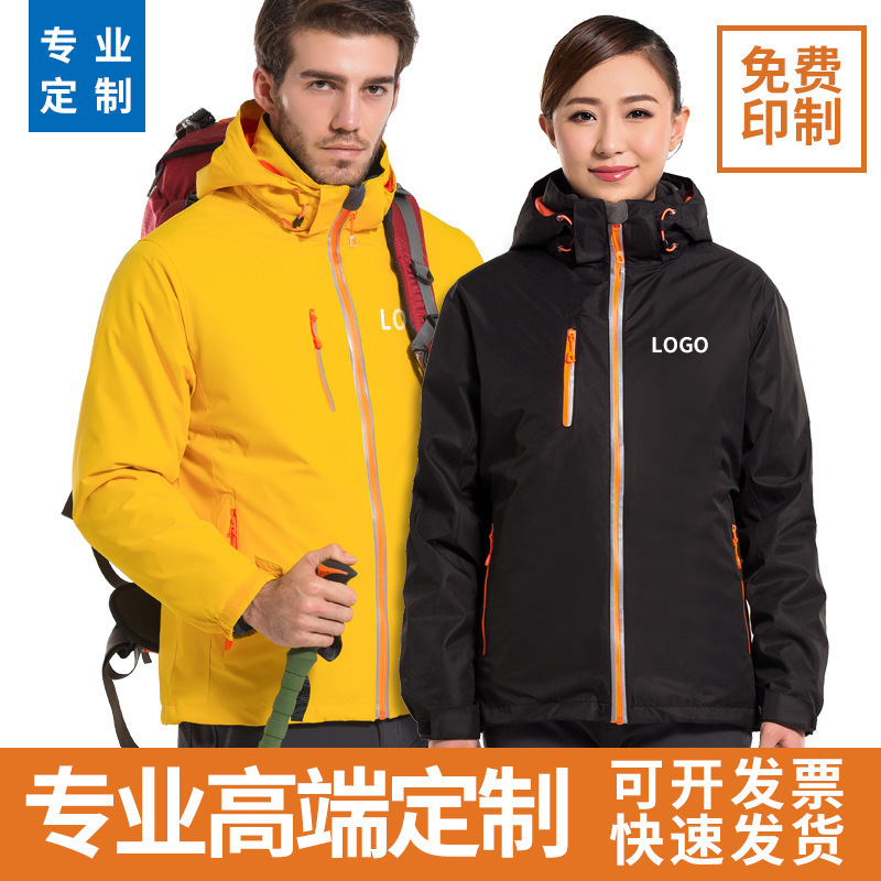 Customized Waterproof Autumn and Winter Thickened Hooded Jacket with Logo Printing and Oem Processing for Mountaineering and Outdoor Activities