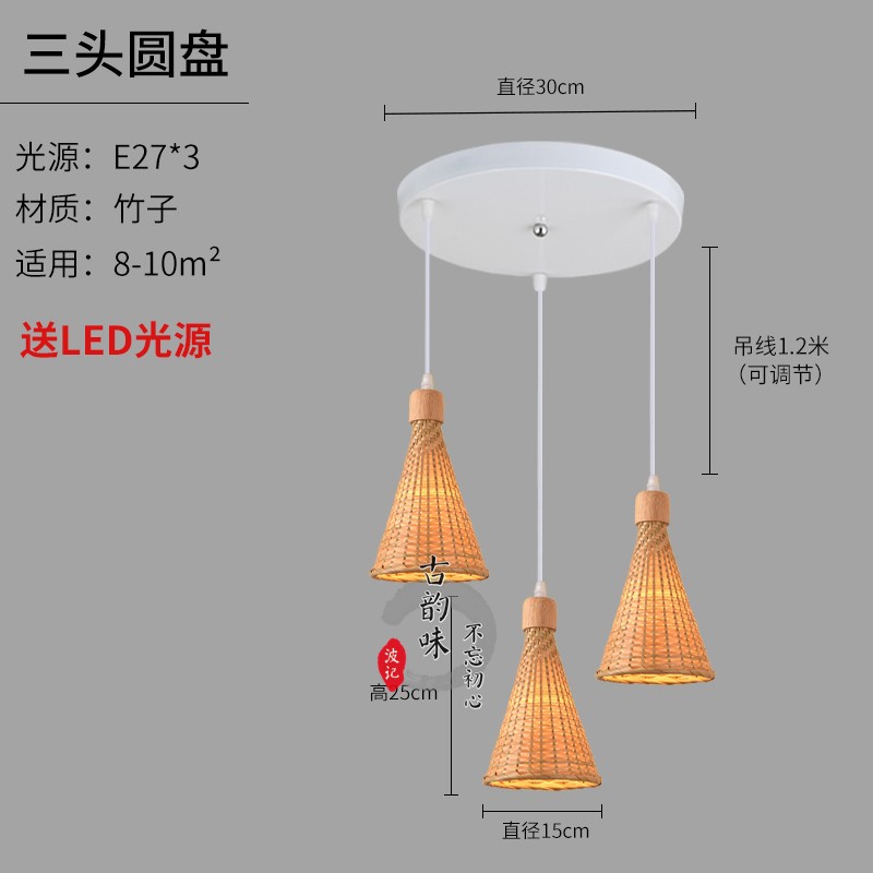 Estilo chino de bambú tejido de bambú lámpara de restaurante de estilo del sudeste asiático sombrero de paja sombrero personalidad creativa lámpara antigua cama y desayuno