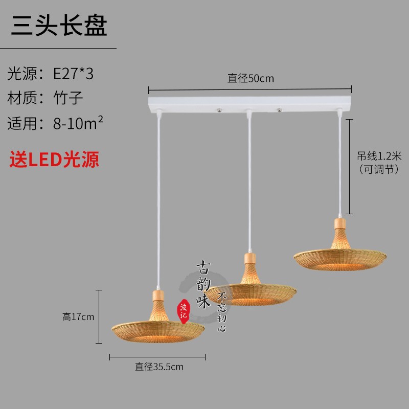 Estilo chino de bambú tejido de bambú lámpara de restaurante de estilo del sudeste asiático sombrero de paja sombrero personalidad creativa lámpara antigua cama y desayuno