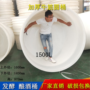 ���S�ҡ�1500�����ϼӺ�ţ��ˮ�a�Bֳ��˻����ռ{ʳƷ���|�z�AͰ