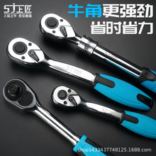 上匠快速套筒棘轮扳手大中小飞双向扳汽修工具重型大扭力扳手