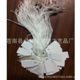 塑料塑胶标签;奖状、证书;不干胶标签