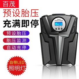 汽车清洁工具;车用置物袋;车载电器