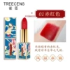 01# Fengshao Chixian