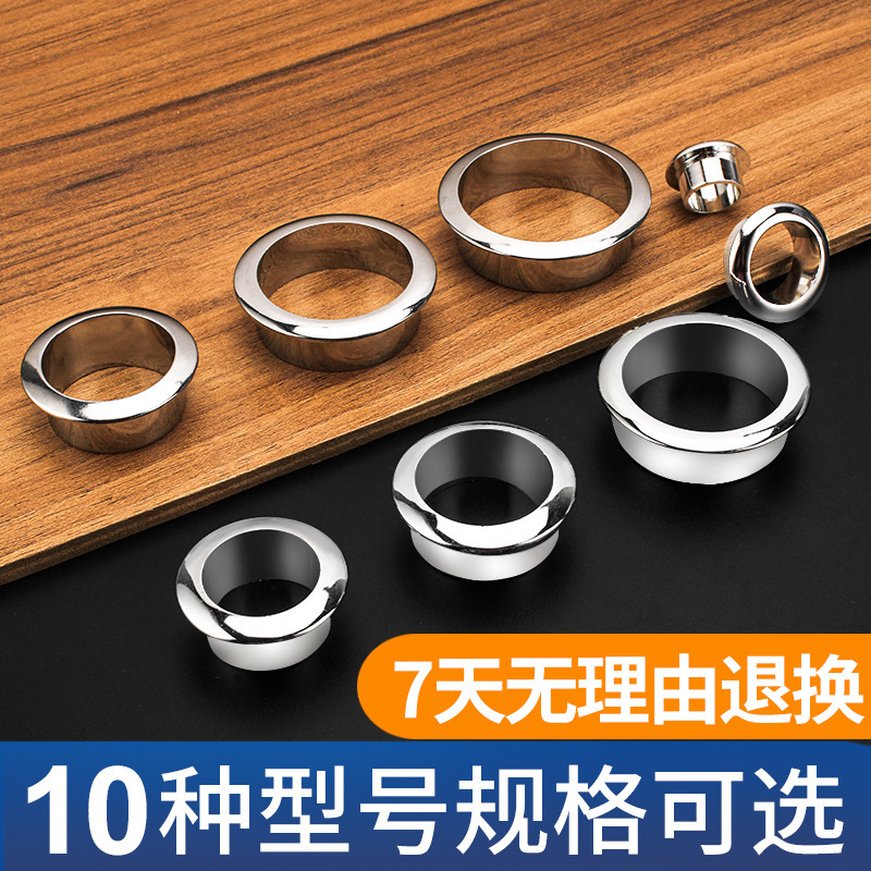 Metal computer table outlet hole metal threading hole cover wire hole cover furniture threading box decorative ring decorative cover