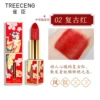02# Fengyi Tianxia