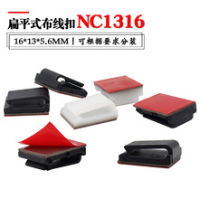 NC1316��ƽ��ճʽ��������܇�����x���A10mm���߾��̶���������