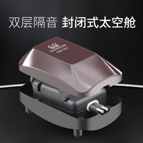 Sensen oxygen pump fish tank household fish farming oxygen pump oxygenator small household ultra-quiet oxygen pump