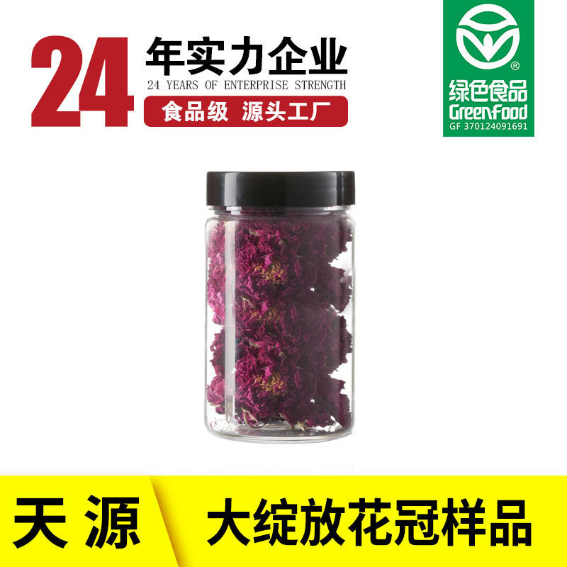 食用玫瑰花瓣 产地直销 食用平阴重瓣红玫瑰绿色食品|undefined