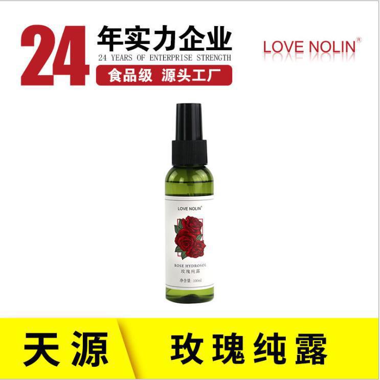 食用玫瑰花瓣 产地直销 食用平阴重瓣红玫瑰绿色食品|undefined