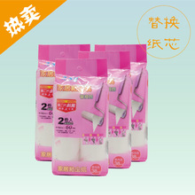 厂家净得丽粘毛滚筒纸粘毛器替换芯斜撕除毛沾毛大号替换纸芯批发