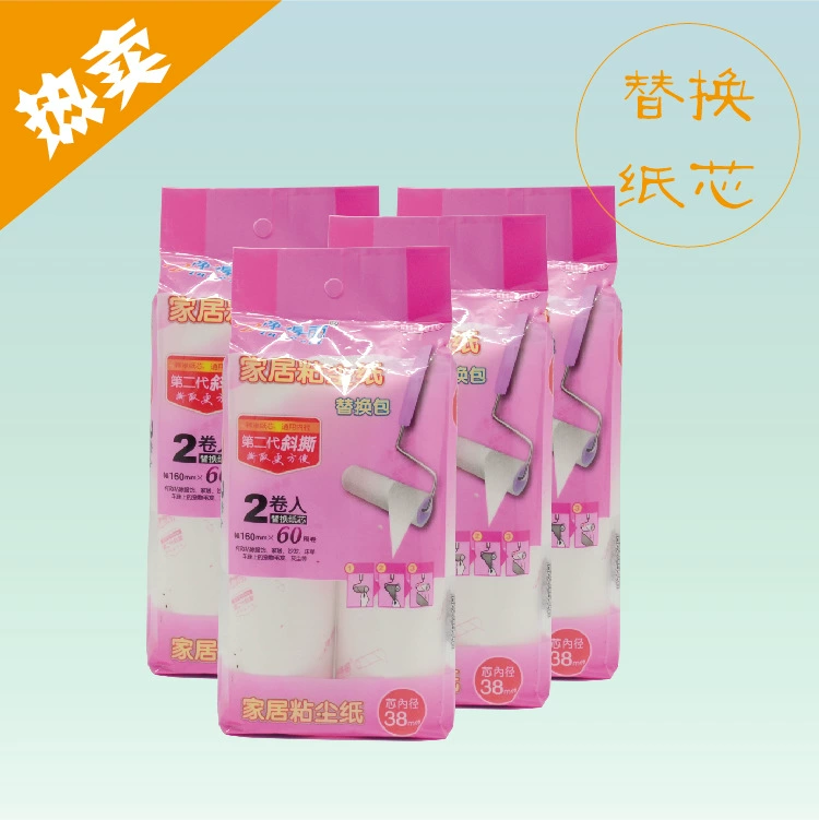 Manufacturer Jingdeli Hair Adhesive Roller Paper Hair Adhesive Replacement Core Inclined Tear Hair Large Replacement Core Wholesale