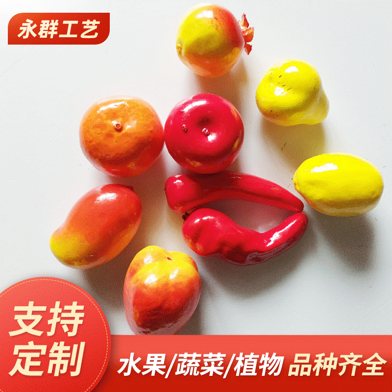厂家批发55仿真水果材质装饰工艺品圣诞节礼品摆件仿真水果摆件
