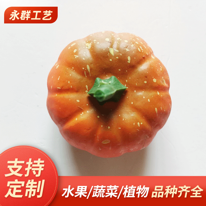 foam simulation Pumpkin Halloween decorate Halloween Pumpkin Model festival prop wholesale