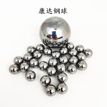 厂家大量现货供应亮面铁球1mm-50.8mm包胶钢球 碳钢滚珠