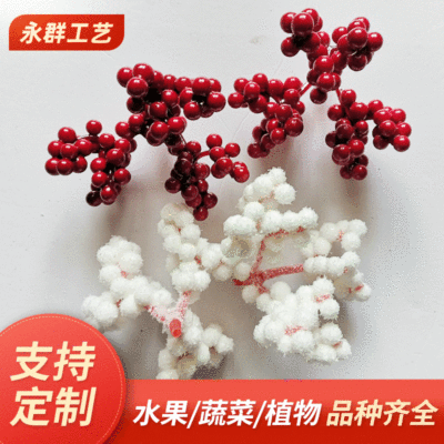 厂家供应圣诞红果枝三叉发泡粒节庆礼品装饰品仿真工艺品|ms