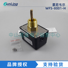 fWFS-8001-H Һw_P ˮܰʽˮ_P