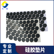 灰色網格紋硅橡防滑墊圓形硅膠防滑腳墊黑色方形自粘硅膠腳墊批發