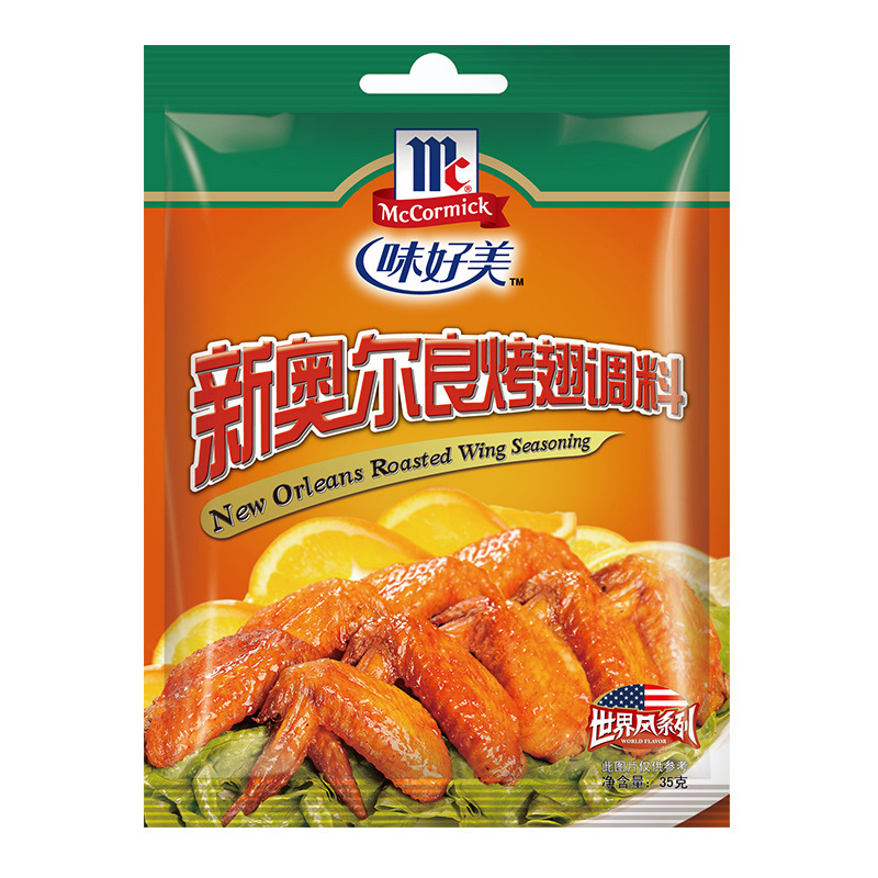 New Orleans Grilled Wings Marinade 35g Home Outdoor Barbecue Fried Chicken Barbecue Chicken Wings Chicken Leg Seasoning