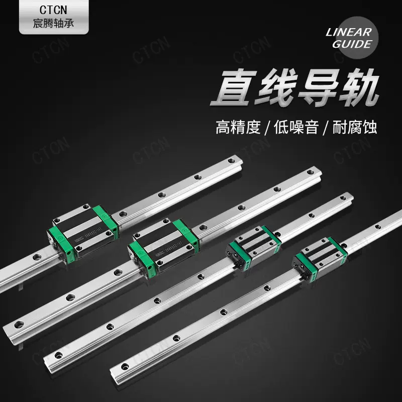 优惠滑动导轨上锁式/HGH/HGW15/20/45线性滑轨高组装直线滑轨导轨