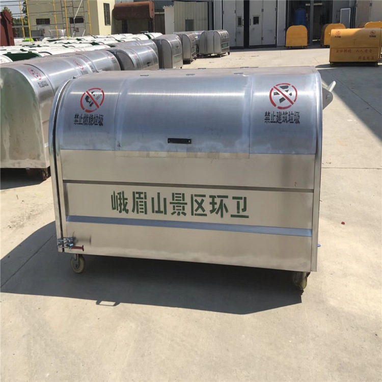 304 Stainless Steel Hook-Arm Trash Bin for Hook-Arm Vehicles, Unit Purchase with Discounted Price, Vehicle-Mounted with Lid 304 Stainless Steel Hook-Arm Trash Bin for Hook-Arm Vehicles, Unit Purchase with Discounted Price, Vehicle-Mounted with Lid