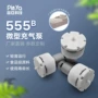 微型美容迷你pyp555真空泵