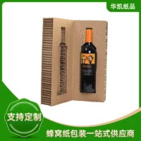 Dongguan Source производитель поставляет бутылку вина, слот для картонной упаковки сотовой бумаги, анти-столкновения, легко транспортировать картонную упаковку