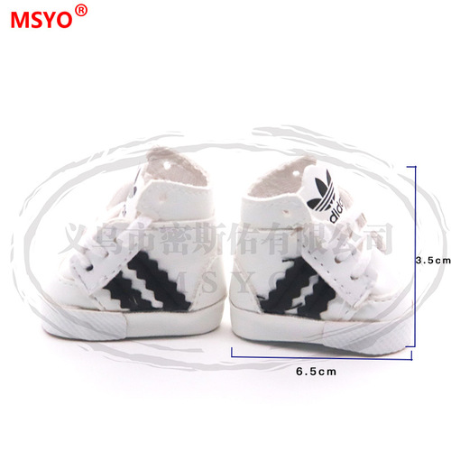 (5.5cm) Girl Doll Shoes - Adidas Brand - Hot Selling Trendy - Clearance