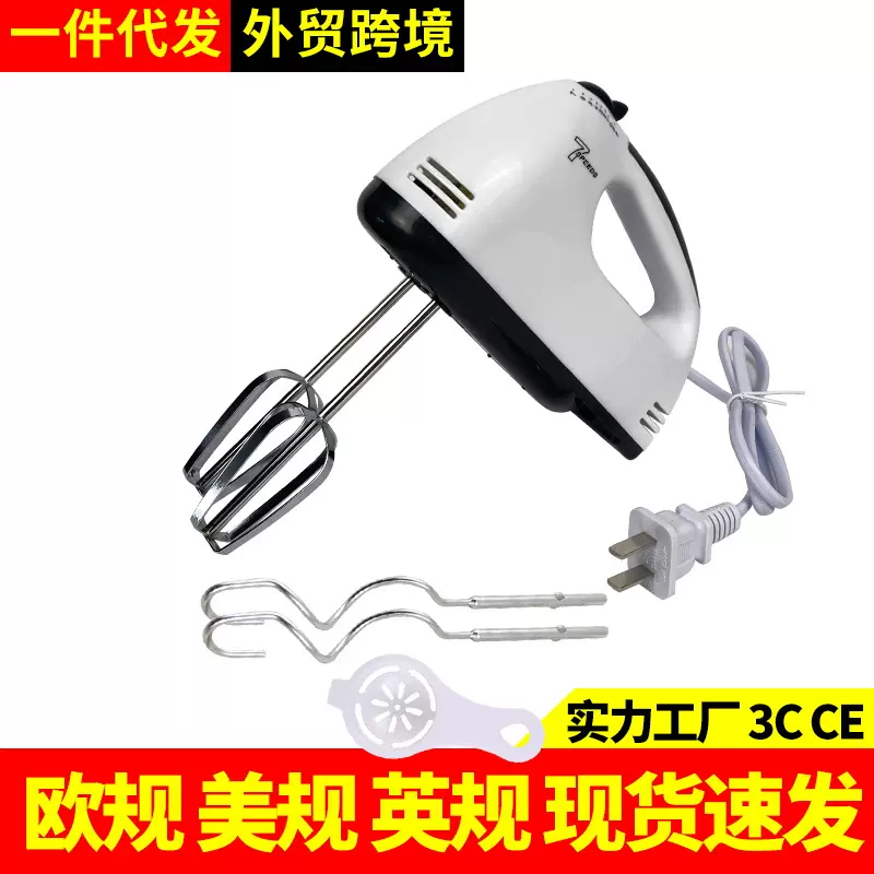 打蛋器电动家用全自动手持打蛋机烘焙小型打发奶油搅拌机跨境代发